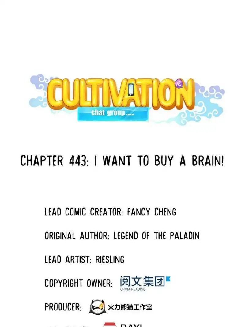 Cultivation Chat Group Chapter 443 1